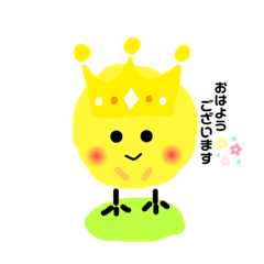 [LINEスタンプ] ピロ王子(毎日使える)