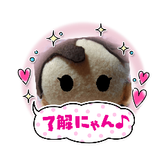 [LINEスタンプ] みっちーLOVE2