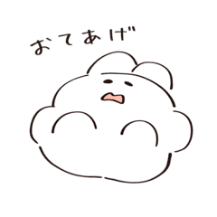 [LINEスタンプ] ぱゆぽゆうさぎのすたんぷ～つかいやすい〜