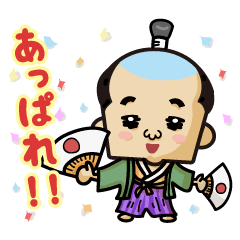 [LINEスタンプ] 日常で使いやすい！サラリーマンはやと