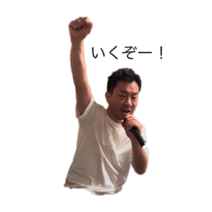 [LINEスタンプ] 愛がすべてさぁ