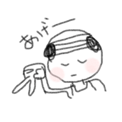 [LINEスタンプ] ギャルおじ⭐︎