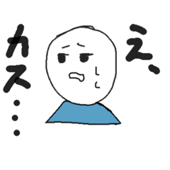 [LINEスタンプ] 俺がたまに使いたいスタンプ