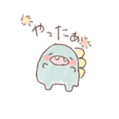 [LINEスタンプ] かわいいきょうりゅうさん