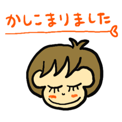 [LINEスタンプ] おんちゃん～お仕事編～