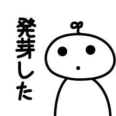 [LINEスタンプ] ゆるい精霊