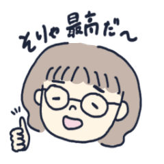 [LINEスタンプ] ほっこり会話する2人