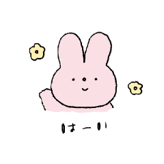 [LINEスタンプ] ゆるうさちゃん日常スタンプ