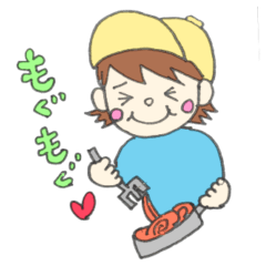 [LINEスタンプ] 山ゴハン 【修正版】