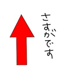 [LINEスタンプ] 矢印スタンプ文字入り2