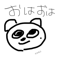 [LINEスタンプ] よしこと動物①