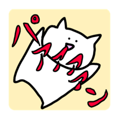 [LINEスタンプ] ありねこがスタンプになったよ。6