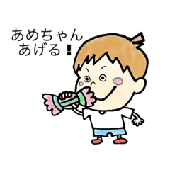 [LINEスタンプ] 子どもとの日常スタンプ