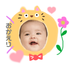[LINEスタンプ] Ryokaちゃん ♡2