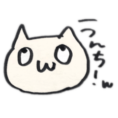 [LINEスタンプ] にゃんはるスタンプ