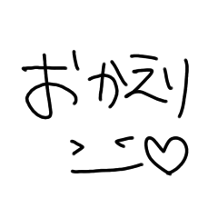 [LINEスタンプ] Sui☆手書き絵文字⑨