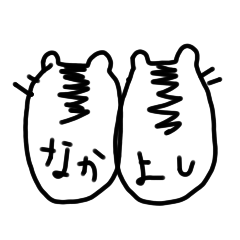 [LINEスタンプ] 実用ハスター2