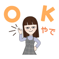 [LINEスタンプ] We can speak 関西弁（女の子）