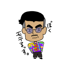 [LINEスタンプ] コゾノの日常