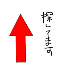 [LINEスタンプ] 矢印スタンプ文字入り3