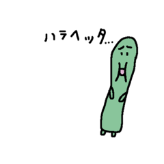 [LINEスタンプ] びーんズ 日常スタンプ