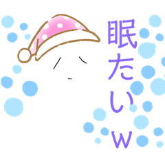 [LINEスタンプ] おばけのかーべー2