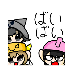 [LINEスタンプ] 仲良し3人組(5人)