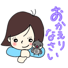 [LINEスタンプ] やまだ森子のあいさつスタンプ