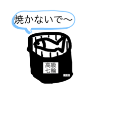 [LINEスタンプ] 魚の日常スタンプスペシャル