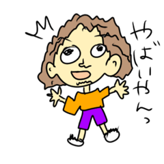 [LINEスタンプ] ミンゴの返事④