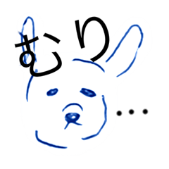 [LINEスタンプ] いぬっ！！！