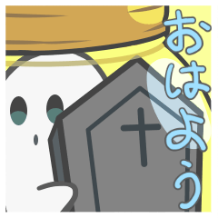 [LINEスタンプ] Bottled ghosts