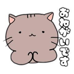 [LINEスタンプ] 気まぐれ♡のらちゃん