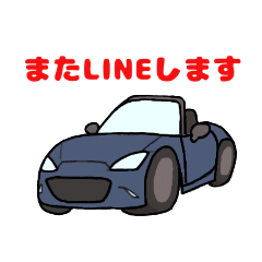 [LINEスタンプ] 青色のオープンカー！