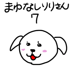 [LINEスタンプ] 眉なしりりさん7(お仕事編)