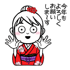 [LINEスタンプ] エリちゃんの季節の挨拶【修正版】