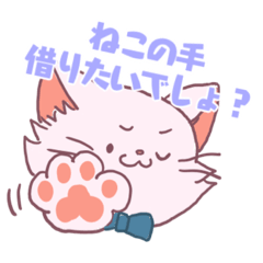 [LINEスタンプ] 私はご主人様の猫！！