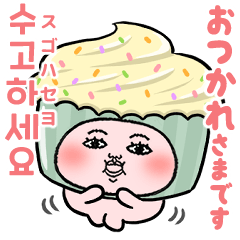 [LINEスタンプ] うさ田うさ子のシュール韓国語2♡敬語＆挨拶