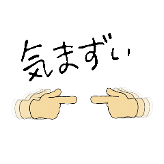 [LINEスタンプ] わいの最近の口癖スタンプ！！