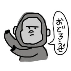 [LINEスタンプ] ゆるりんちょアニマル