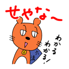 [LINEスタンプ] 弁護士ピューマンの適当な日常