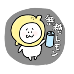 [LINEスタンプ] さえぶた