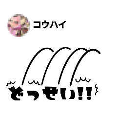 [LINEスタンプ] 毒舌コウハイくん