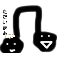 [LINEスタンプ] 音符が喋った〜！