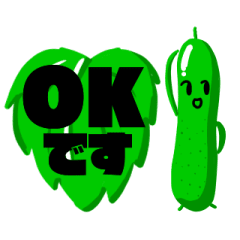 [LINEスタンプ] OKする野菜たち