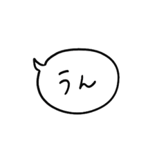 [LINEスタンプ] ははのひとこと