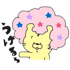 [LINEスタンプ] ピンクが好きなトラ