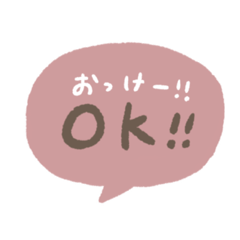 [LINEスタンプ] 手書きシンプル ピンク吹き出し