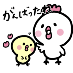 [LINEスタンプ] ぴよまるといっしょ2