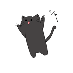 [LINEスタンプ] くろねこの日常①